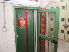 门面-勇猛子川菜馆(新军路店)