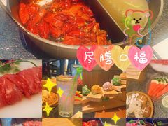 -盡膳口福跷脚牛肉火锅(北美新天地店)