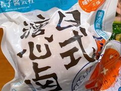 -真打拉面·日式拉面新流派(体育西横街店)