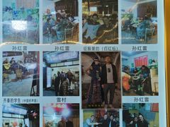 -阿昌白族石板烧·菌锅(大理古城店)