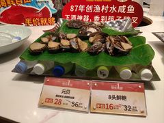 -南海渔村·空中一号