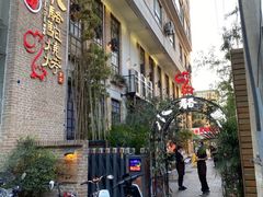 -福苗小骆驼烧烤(莲湖路店)