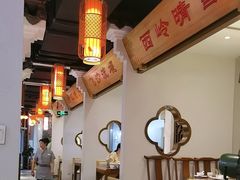 -万重锦·人文川菜馆(骡马市店)