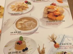 -新加坡宏仁堂御膳厅