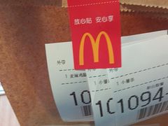 -麦当劳(玉桥中路店)