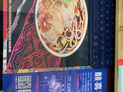 -酸喜·三度酸·贵州味