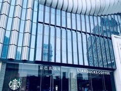 -星巴克臻选(南京江宁万达广场店)