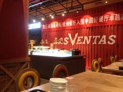 -凡塔斯牛排餐厅(厚街万达店)