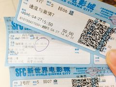 iphone_upload_pic-SFC上影影城(新世界店)