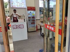 -胃口福·饺子云吞(怡园东店)