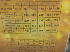 -GalaCity上海歌城(杨浦百联店)