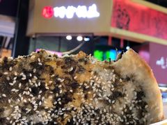 -阿甘锅盔(合生汇购物中心店)