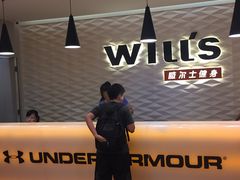 -威尔仕健身(新天地店)