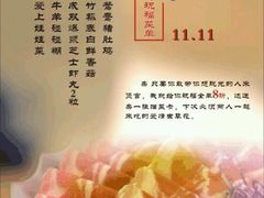 -煲宫猪肚鸡(昆山金鹰国际购物中心店)