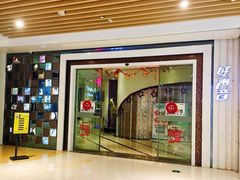 -好声音时尚量贩KTV(之心城店)