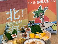 -椰椰大吉(侨港店)