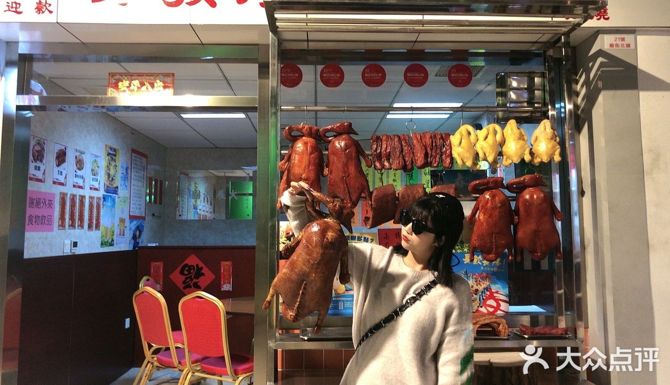 魔都探店之杭州港味餐馆吃饭拍照两不误