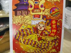 -天坛文创店