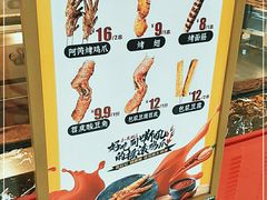 -阿芮烤鸡爪(世纪金源店)