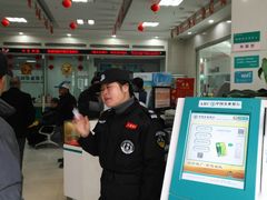 -中国农业银行(苏州斜塘支行)