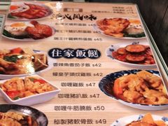 -民华餐厅(华鸿大楼店)