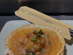 烤扇贝-很久以前羊肉串(中山公园店)
