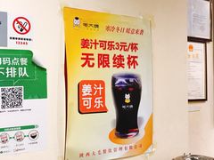 -毛大碗西府削筋面(土门店)