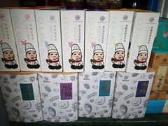 -鼓浪屿牌馅饼(大同路店)