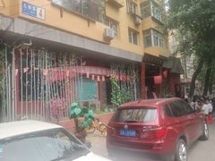 -欧阳家吊炉饼(九纬路店)