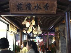 -南京时尚莱迪购物广场(正洪街店)