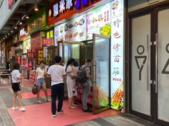 -小红旗臭豆腐炸冷面(万达店)