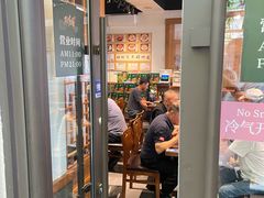 -砂唐居(总店)