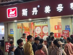 -斯丹姜母鸭·古法干香(涂门街总店)