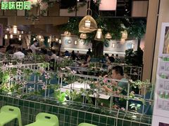 -原味田园·客家菜·土窑鸡(中航城君尚购物中心店)