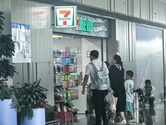 -青岛胶东国际机场