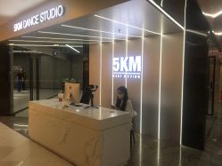 -5KM舞蹈街舞工作室