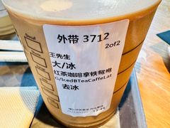 -星巴克(红房子店)