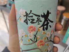 -拾叁茶(罗汉巷店)