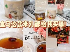 -盒马鲜生(曜一城店)