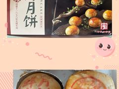 -德兴馆(广东路总店)