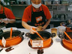 -今今转转自助小火锅(天祥广场店)