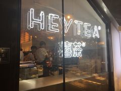 门面-喜茶(上海正大广场店)