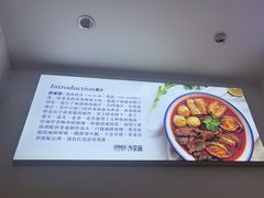 -好呷嘎来沙茶面(北京路店)