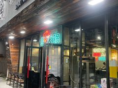 -京门活鱼馆·鱼火锅(百子湾（原红庙）店)