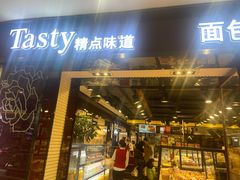 门面-精点味道(大连商场店)