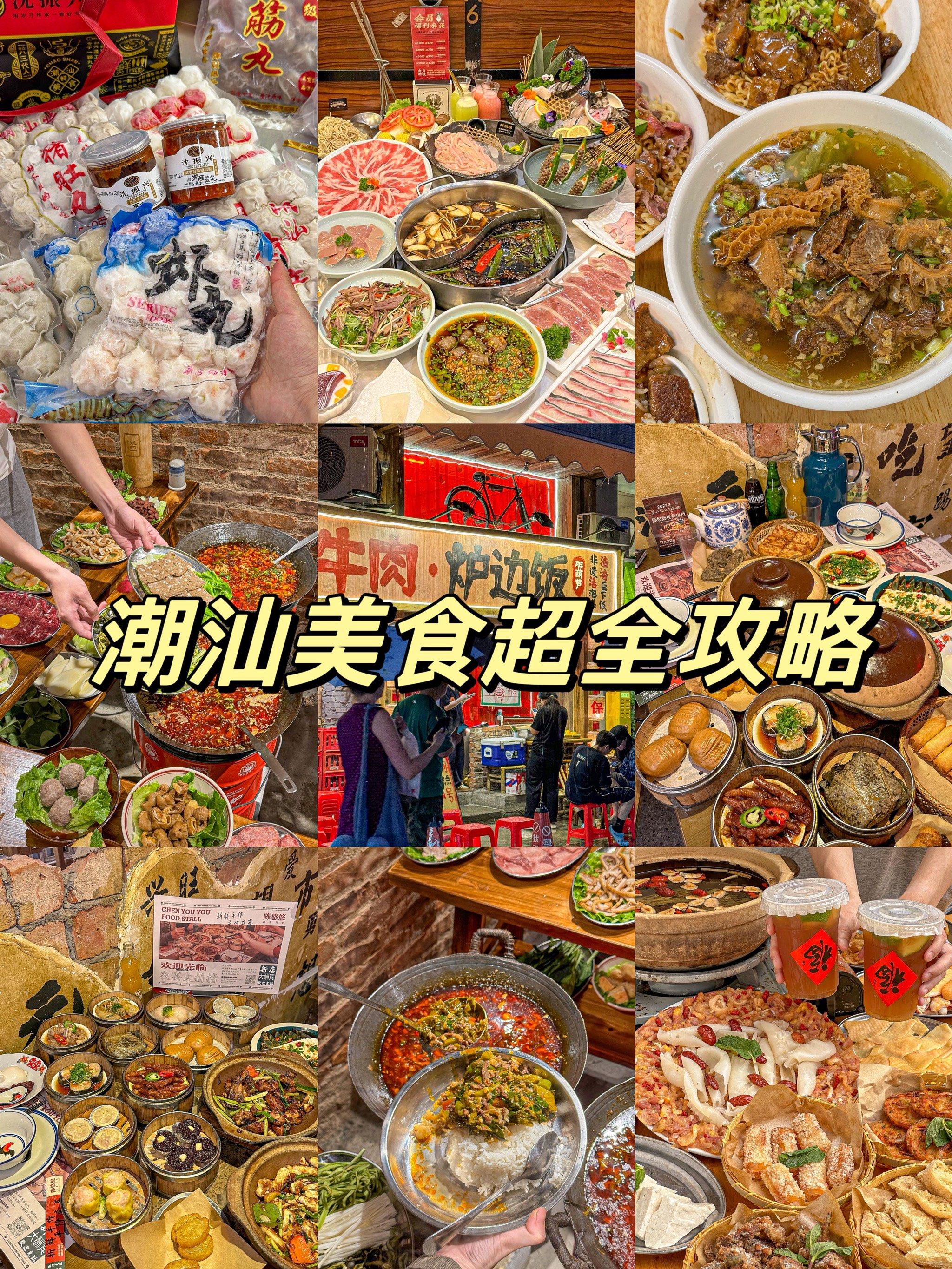 跟着本地人吃到的必吃美食!