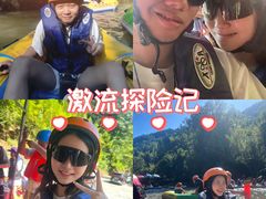 -崇州九龙峡漂流