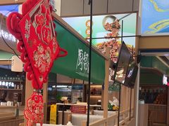 -厨帮湘(花都雅乐城店)