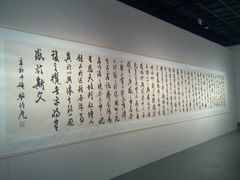 -浙江西湖美术馆