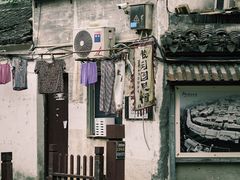 -绍兴书圣故里景区